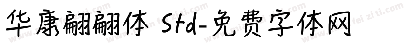 华康翩翩体 Std字体转换